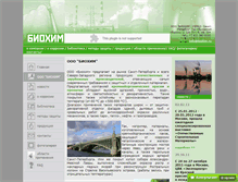 Tablet Screenshot of biohim.ru